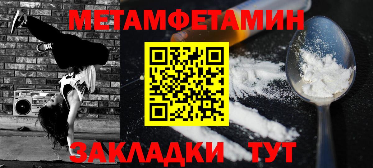 Амфетамин Premium Камень-на-Оби
