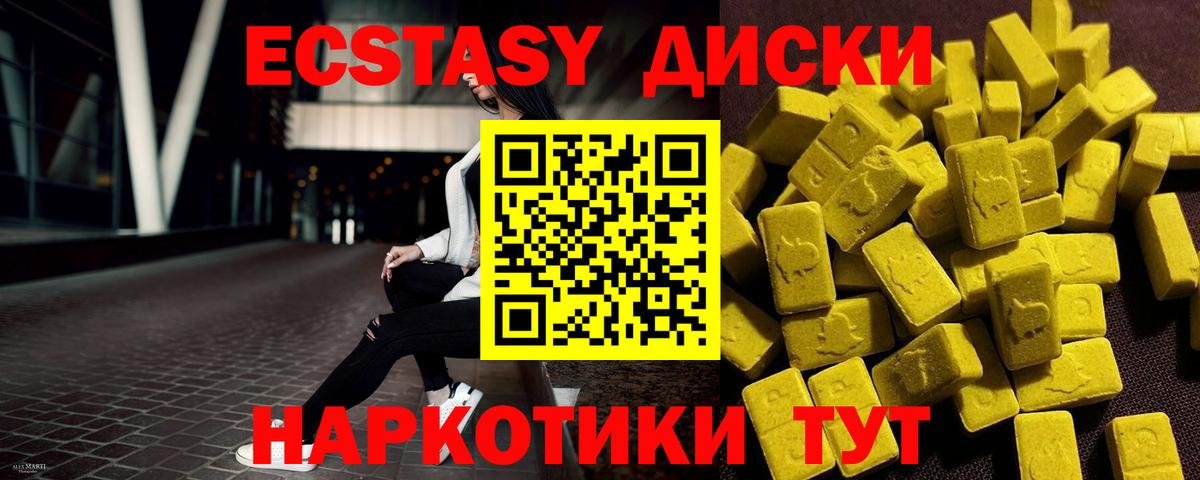 цена наркотик  Экстази Punisher  Камень-на-Оби  Вход с VPN  сайты даркнета Telegram  Ecstasy XTC 