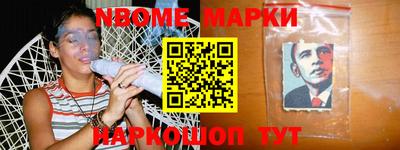 кокаин перу Кунгур