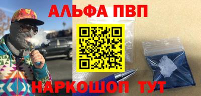 кокаин перу Кунгур
