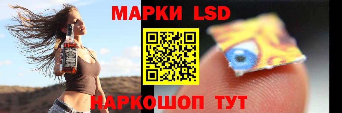 ЛСД экстази ecstasy  Вход с VPN  Камень-на-Оби  Лсд 25 экстази  Лсд 25 экстази ecstasy 